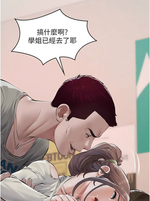 義父 1-8話_05_20_xeuu