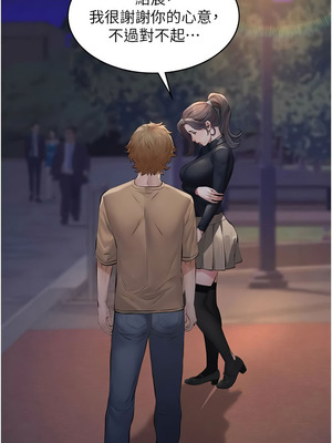 義父 1-8話_06_04_agwk