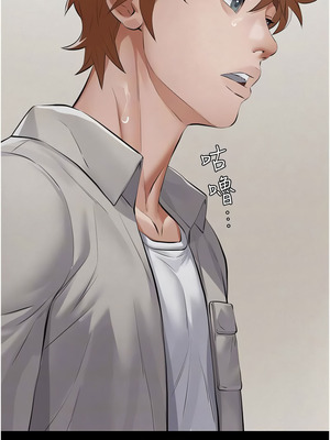 義父 1-8話_06_05_mqvb