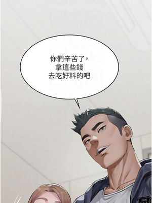 義父 1-8話_06_11_nkka