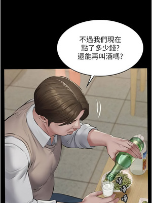 義父 1-8話_06_13_xrqj