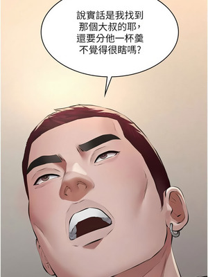 義父 1-8話_06_15_kwqb