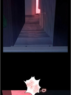 義父 1-8話_06_17_hpqe