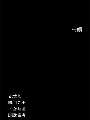 義父 1-8話_06_19_kfoc