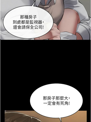 義父 1-8話_07_03_qwou