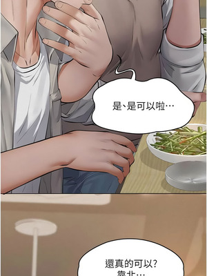 義父 1-8話_07_04_qglb