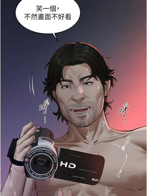 義父 1-8話_07_06_fxoc