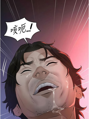 義父 1-8話_07_13_faju