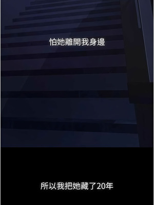 義父 1-8話_07_16_sblu