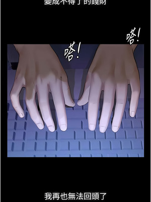 義父 1-8話_07_17_plkq