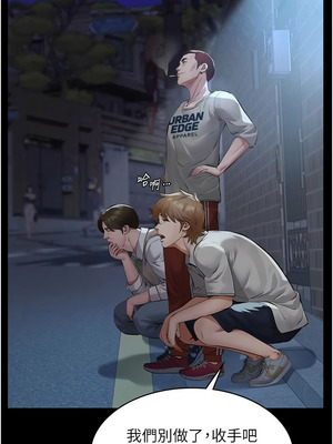 義父 1-8話_08_04_wnjv