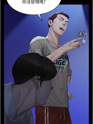 義父 1-8話_08_05_tucs