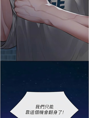 義父 1-8話_08_08_kruy