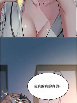 義父 1-8話_08_09_kcrs