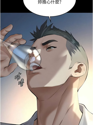 義父 1-8話_08_10_hnhn