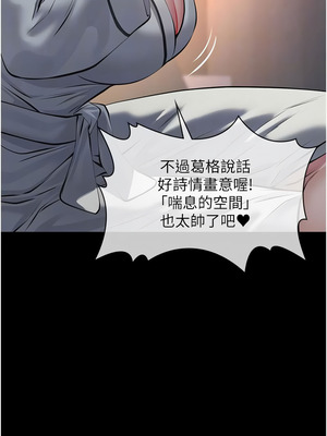 義父 1-8話_08_12_ltkj