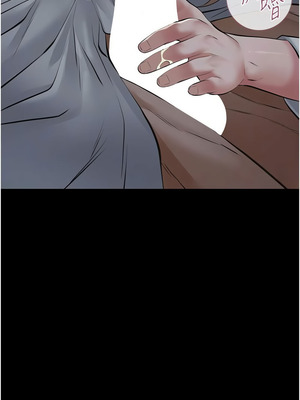 義父 1-8話_08_17_vyqw