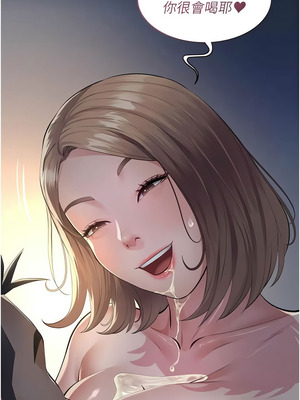 義父 1-8話_08_21_dbeg