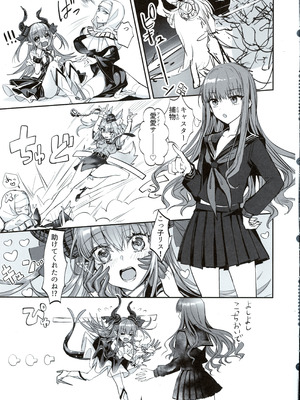 (C107) [3V2Uめざ氷70 (御堂ペンギン)] 白野は無慈悲な月の女王 完結編 (Fate／Grand Order)_24_vnwy