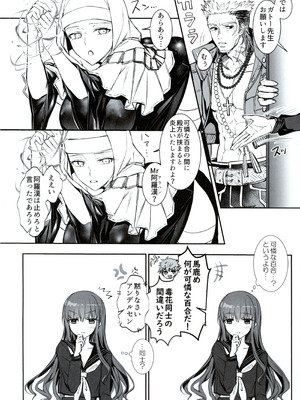 (C107) [3V2Uめざ氷70 (御堂ペンギン)] 白野は無慈悲な月の女王 完結編 (Fate／Grand Order)_27_mxhv