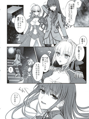 (C107) [3V2Uめざ氷70 (御堂ペンギン)] 白野は無慈悲な月の女王 完結編 (Fate／Grand Order)_43_mrxr