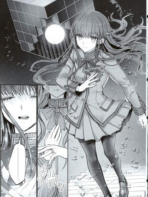 (C107) [3V2Uめざ氷70 (御堂ペンギン)] 白野は無慈悲な月の女王 完結編 (Fate／Grand Order)_44_ggbj