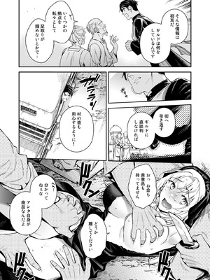 (C107) [二次結び (大野かなえ)] シスター・サラとまだらちゃん_32_dfdk