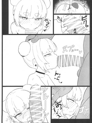 (COMITIA153)[POST｜極地特化形態] カディアさまとシャケクマちゃんをパコパコしてわからせるコピー本_5_tnyr