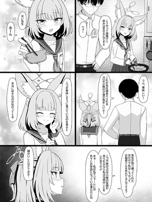 [LAB CHICKEN (やこぶ)] 先生、性行為実習しましょう？ (ブルーアーカイブ) [DL版]_04_jsbh