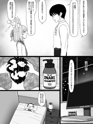 [LAB CHICKEN (やこぶ)] 先生、性行為実習しましょう？ (ブルーアーカイブ) [DL版]_06_gjhd