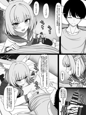 [LAB CHICKEN (やこぶ)] 先生、性行為実習しましょう？ (ブルーアーカイブ) [DL版]_08_vjgg