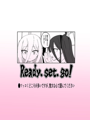 [Ready.set.go! (たこらいす)] ケイちゃんすきすきちゅっちゅっ (ブルーアーカイブ) [DL版]_28_tamp