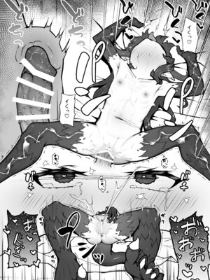 [VelisNolis (東雲由紀)] 怪獣たち 其の二_010_sbao