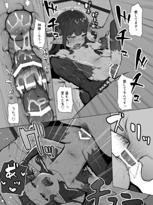 [VelisNolis (東雲由紀)] 怪獣たち 其の二_055_wqhb