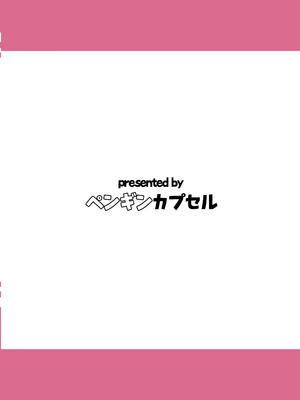 [ペンギンカプセル (改ざー)] トモちんの超過激♡パイズリ☆ファンサ (ドルフィンウェーブ) [DL版]_28_ypix