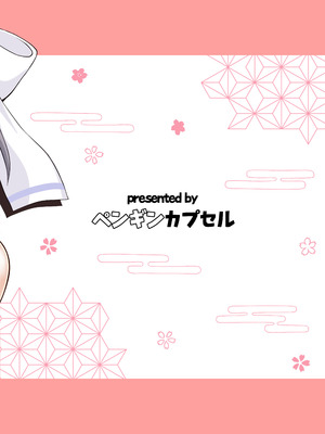 [ペンギンカプセル (改ざー)] ワダツミパイズリ忍法帖 (閃乱カグラ、ドルフィンウェーブ) [DL版]_22_xlon