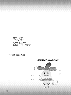 [ペンギンカプセル (改ざー)] 挟んでやろうか？コーチ (ドルフィンウェーブ) [DL版]_16_alsi