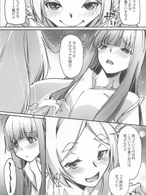 [流石堂] 男っていうのはね、こういうの着ておけば喜ぶんだよ！(葬送のフリーレン)_05_oixs