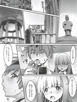 [流石堂] 男っていうのはね、こういうの着ておけば喜ぶんだよ！(葬送のフリーレン)_06_bruh