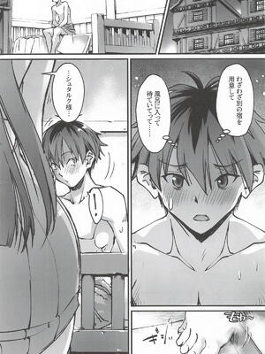 [流石堂] 男っていうのはね、こういうの着ておけば喜ぶんだよ！(葬送のフリーレン)_08_xaem