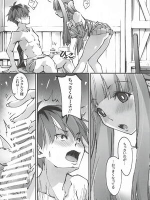 [流石堂] 男っていうのはね、こういうの着ておけば喜ぶんだよ！(葬送のフリーレン)_10_bupu