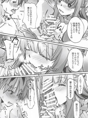 [流石堂] 男っていうのはね、こういうの着ておけば喜ぶんだよ！(葬送のフリーレン)_11_hajy