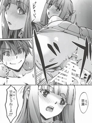 [流石堂] 男っていうのはね、こういうの着ておけば喜ぶんだよ！(葬送のフリーレン)_16_ofwq