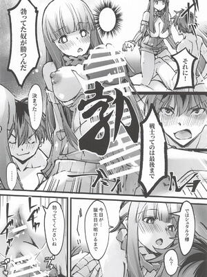 [流石堂] 男っていうのはね、こういうの着ておけば喜ぶんだよ！(葬送のフリーレン)_17_gahs