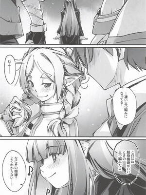 [流石堂] 男っていうのはね、こういうの着ておけば喜ぶんだよ！(葬送のフリーレン)_23_tfgg