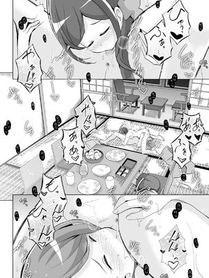 [MirrorWorld (未鏡)] のどかとチョコレート (ヒーリングっど♥プリキュア) [DL版] [中国翻訳]_21_dnfa