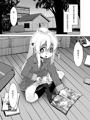 [T.4.P (猫玄)] ヒミツ基地はおしまい！ (お兄ちゃんはおしまい!) [Gemini3翻译] [DL版]_02_xpmx