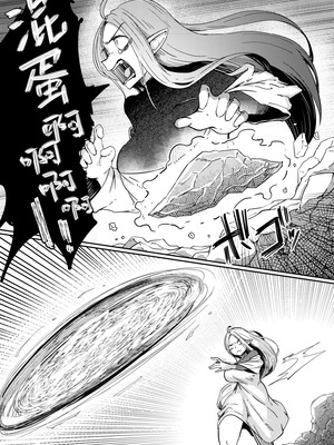 [すずぽに (すずのもく)] なえどこのどうくつ 2 [中国翻訳] [DL版]_06_vuuq