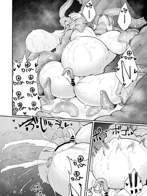 [すずぽに (すずのもく)] なえどこのどうくつ 2 [中国翻訳] [DL版]_27_ujxf