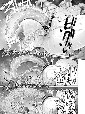 [すずぽに (すずのもく)] なえどこのどうくつ 2 [中国翻訳] [DL版]_28_yrgp